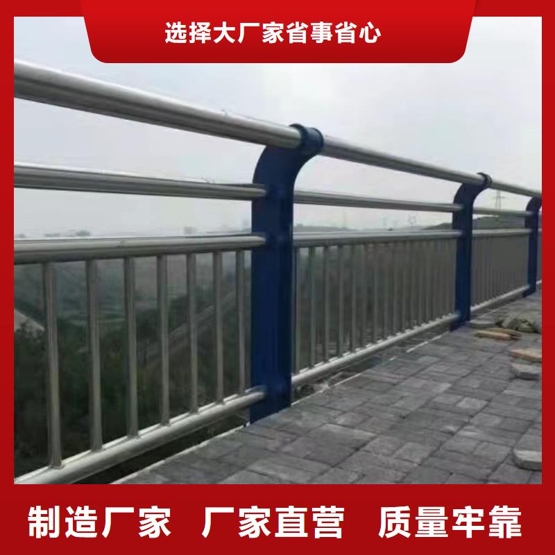 道路护栏总部