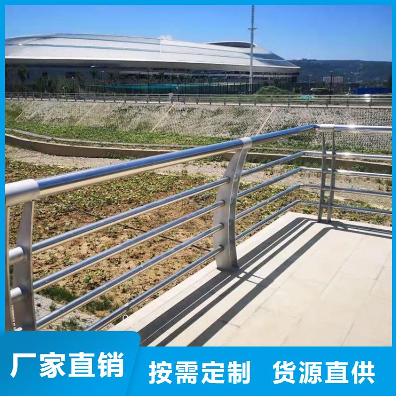 2025庫存充足##不銹鋼復合管隔離護欄##貨到付款