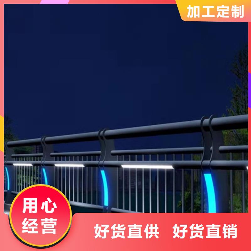 碳素钢不锈钢复合管栏杆厂家热线