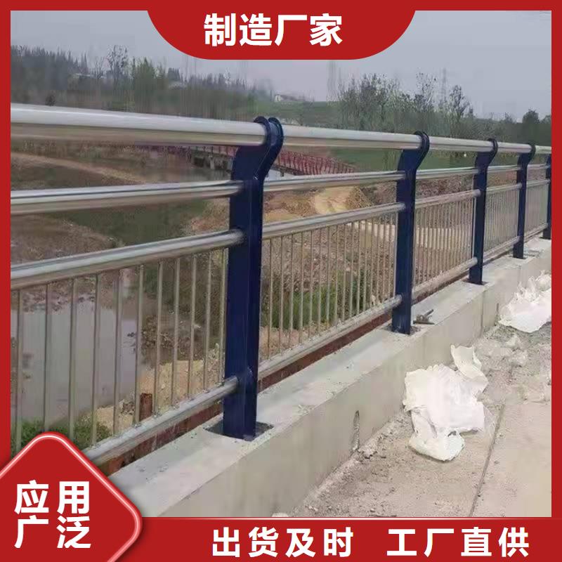 不銹鋼復合管道路護欄價格低出貨快