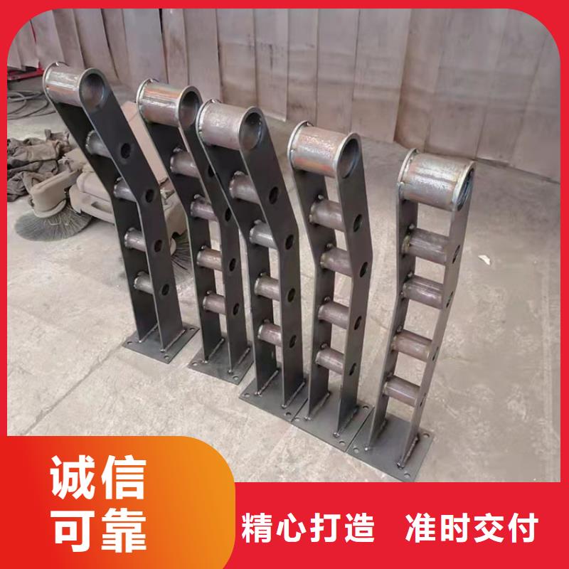 碳素钢不锈钢复合管栏杆厂家热线