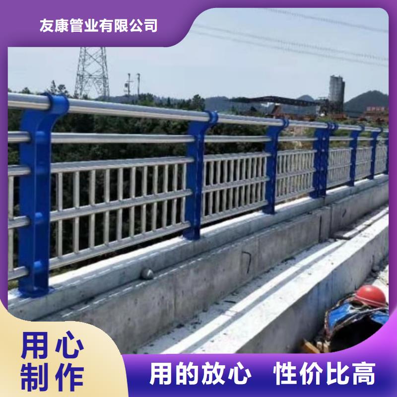 優(yōu)選：201不銹鋼防撞護欄供應(yīng)商