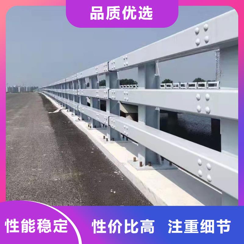 品牌【护栏5】道路景观护栏当地货源