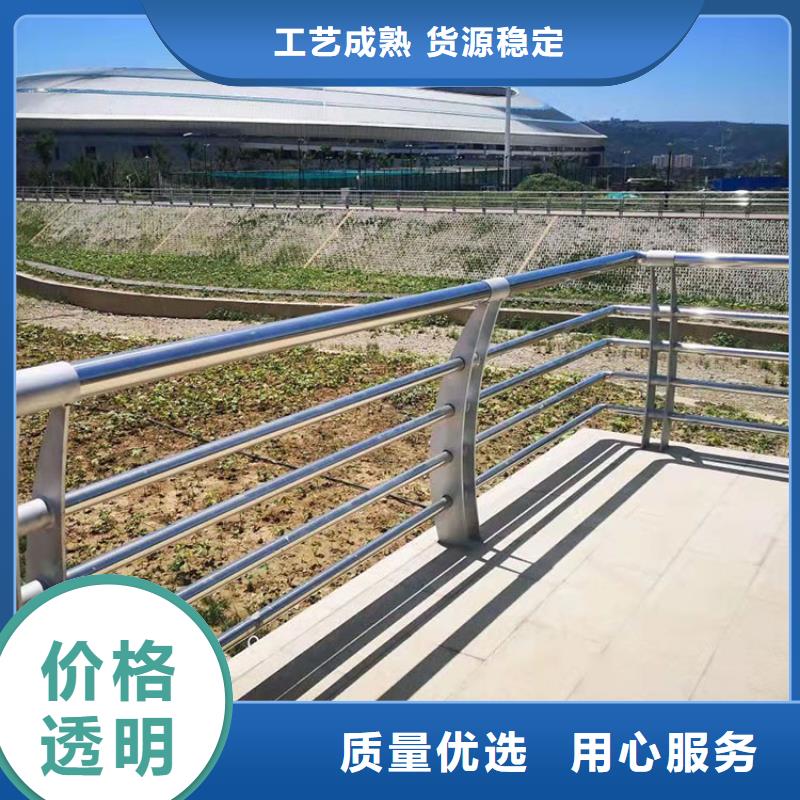 景观不锈钢复合管护栏专业厂家直销
