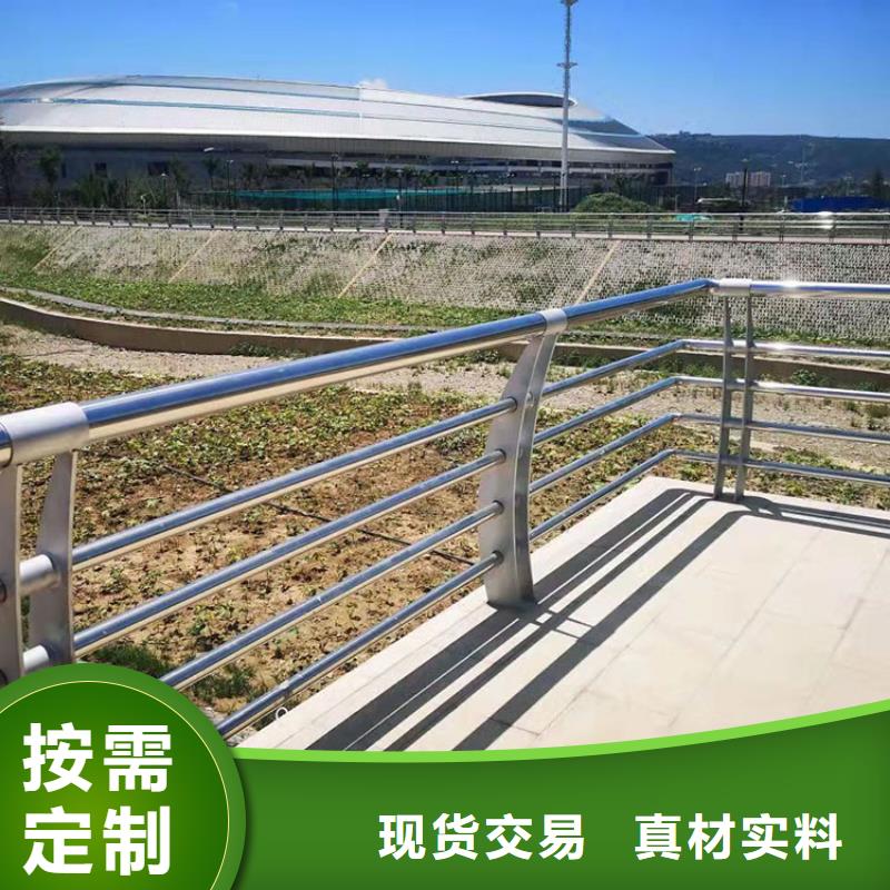 304不锈钢复合管栏杆包邮现货直销