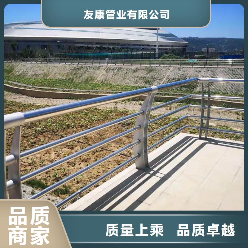 价格合理的碳素钢不锈钢复合管栏杆基地