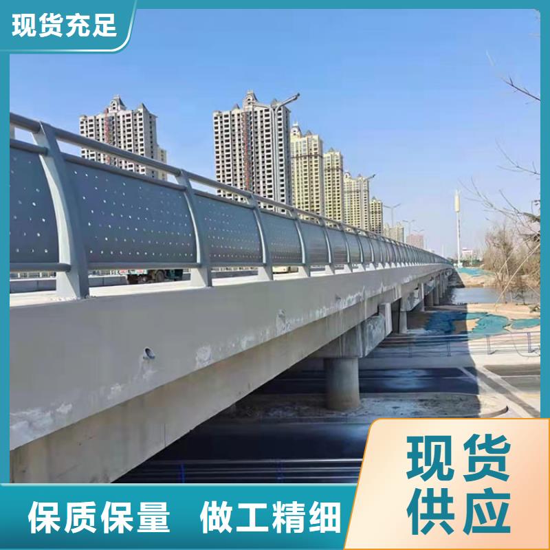 值得信赖的碳素钢不锈钢复合管栏杆经销商