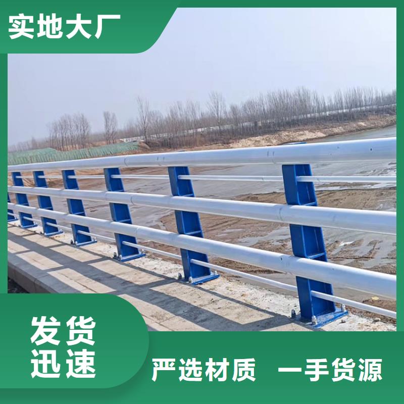 道路护栏量大从优