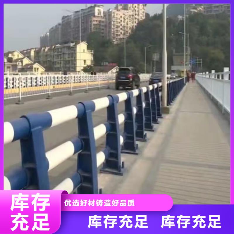 桥梁防撞钢护栏多少钱2024以更新（今日/推荐）