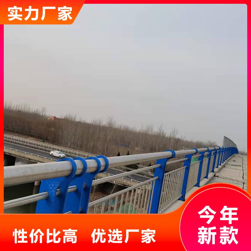 友康护栏6-【防撞桥梁护栏厂】规格齐全实力厂家-企业旺旺
