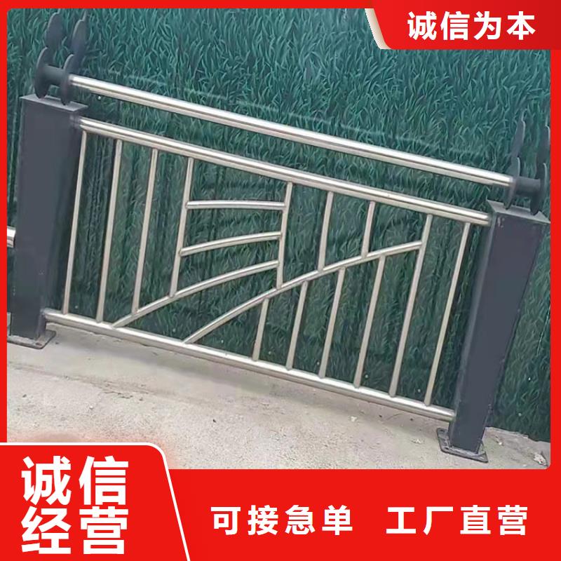 道路景觀護欄免費詢價