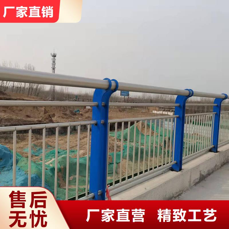 廠家熱線304不銹鋼碳素鋼復合管護欄