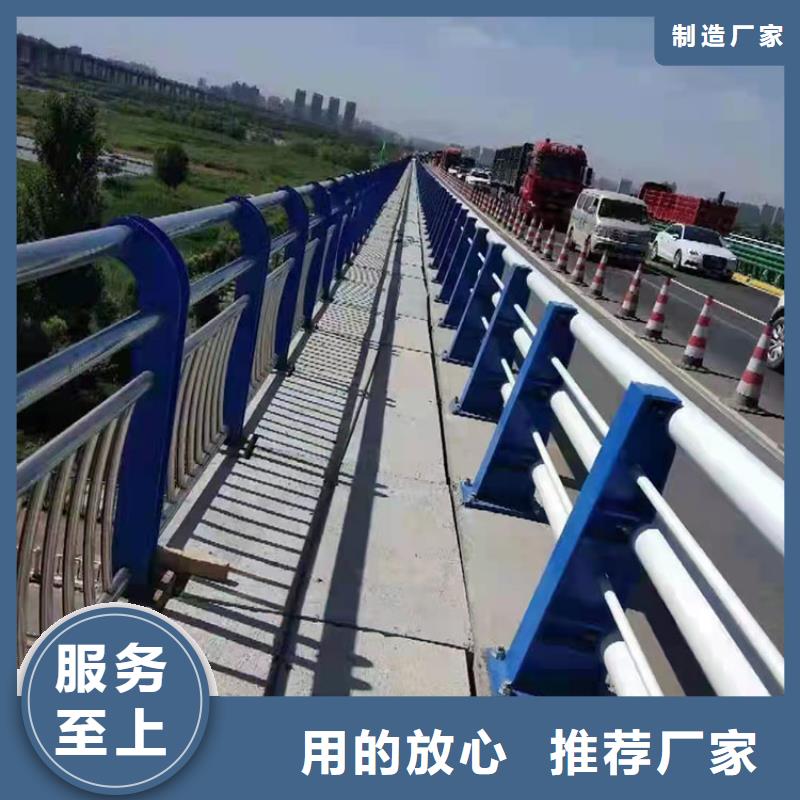 不銹鋼管護(hù)欄防撞品質(zhì)保證價(jià)格優(yōu)聯(lián)