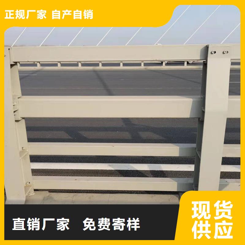 友康护栏6-【防撞桥梁护栏厂】规格齐全实力厂家-业务覆盖区域|确山|驿城|郑州|濮阳|开封|商丘|周口-企业旺旺