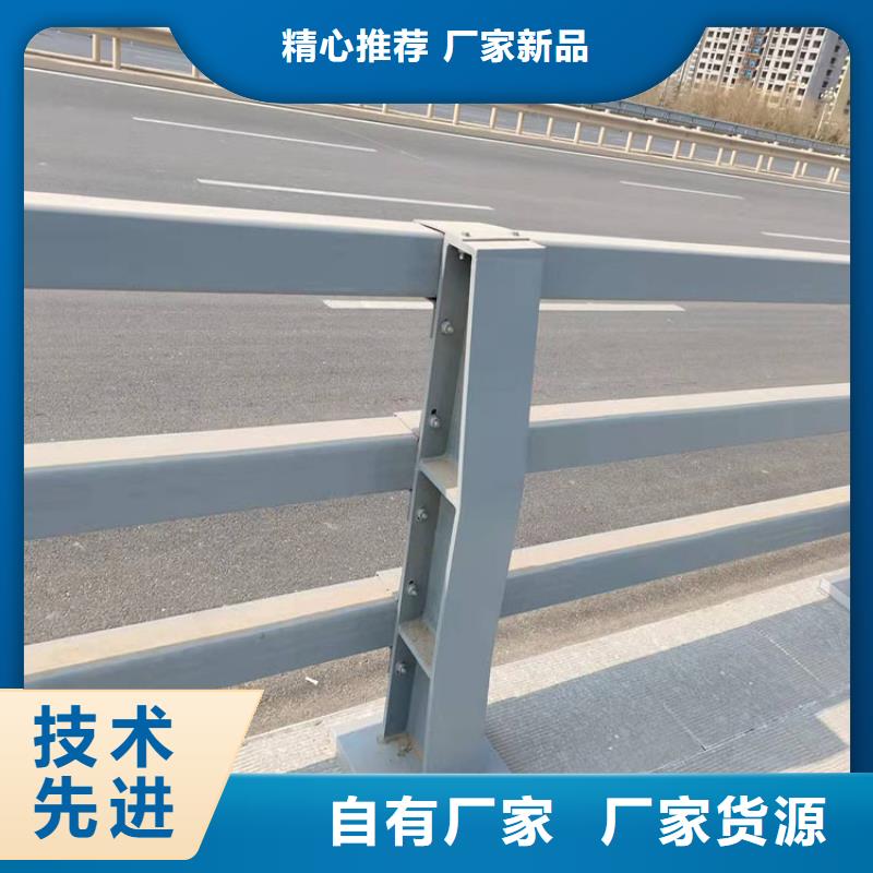 橋梁防撞護欄桿量大優惠