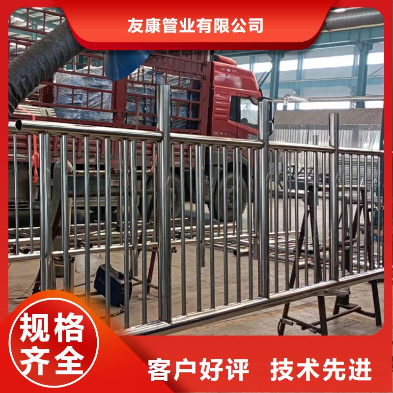 不銹鋼復(fù)合管景觀護(hù)欄廠家長(zhǎng)期供應(yīng)