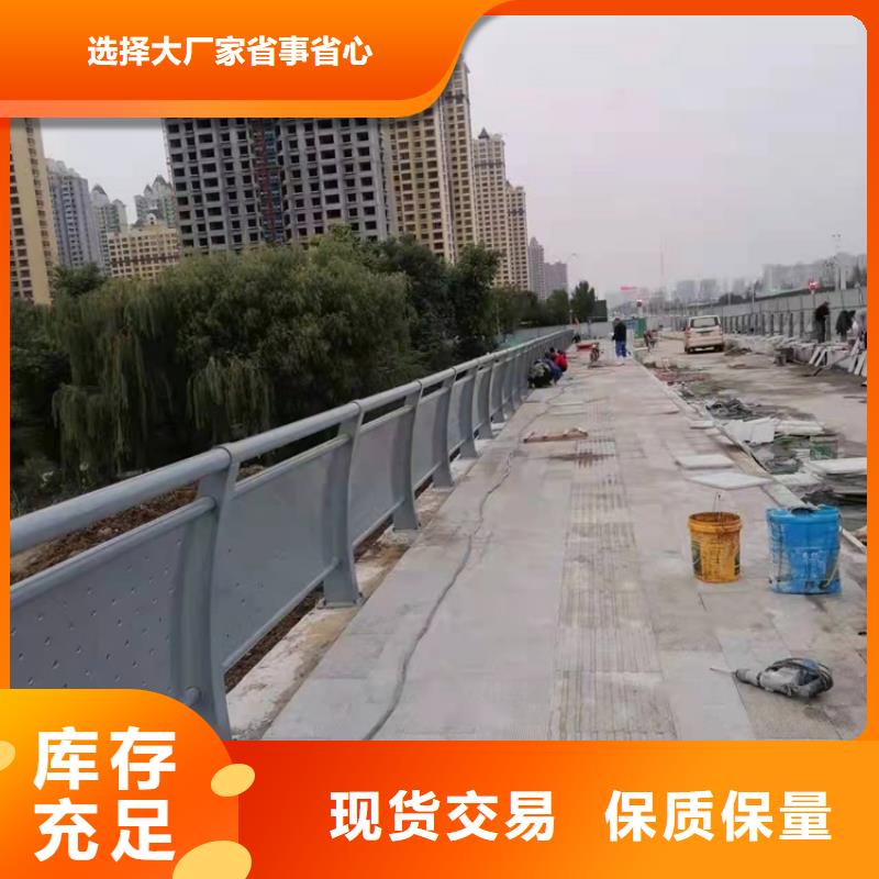 河道防撞欄桿直供廠家電話