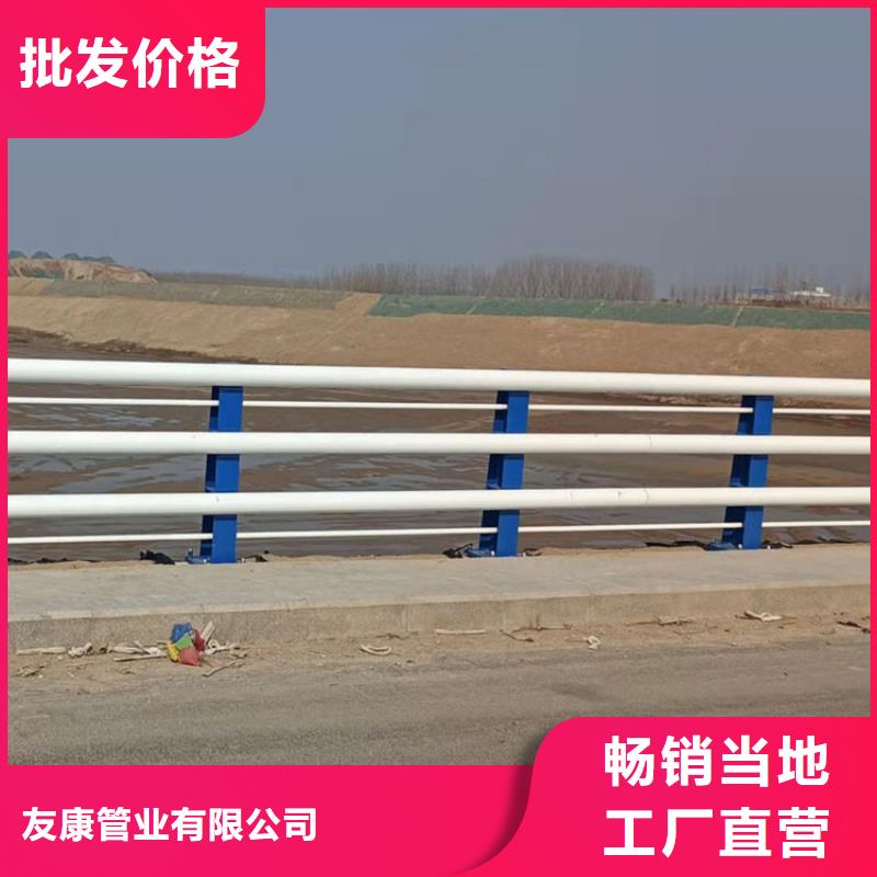 201不銹鋼復(fù)合管護(hù)欄按需定制今日已更新