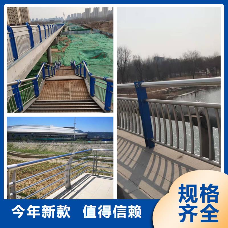 不锈钢复合管栏杆全新报价免费咨询