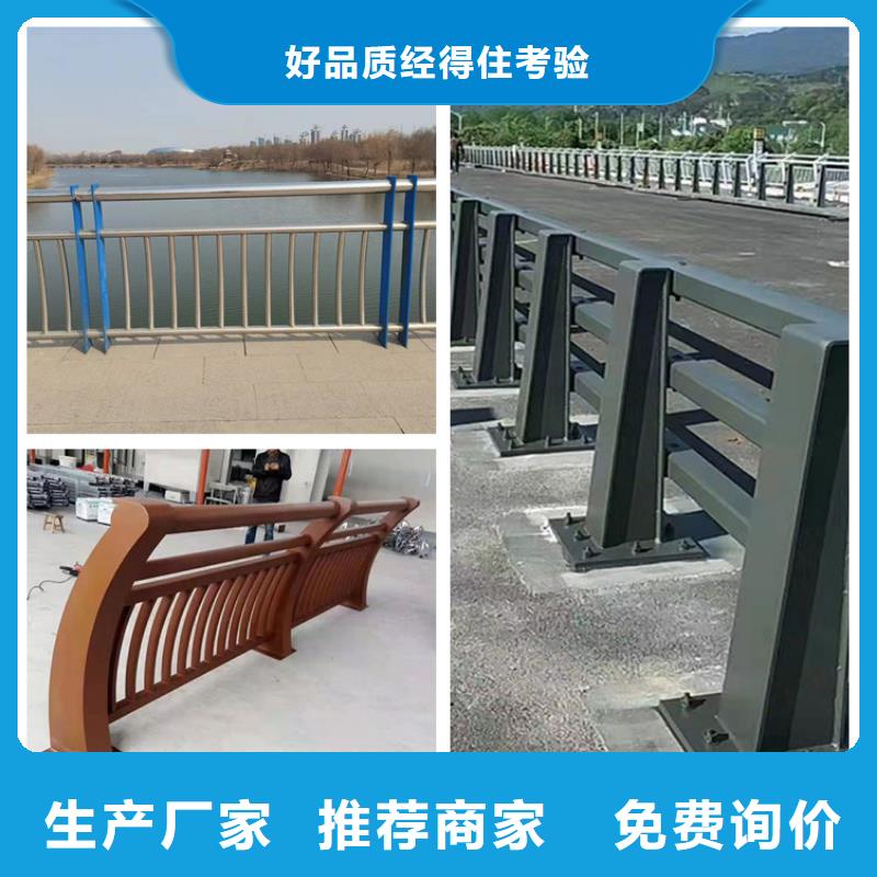 不銹鋼管護(hù)欄防撞品質(zhì)保證價(jià)格優(yōu)聯(lián)
