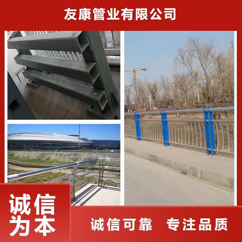 屯昌县桥上的防撞护栏欢迎咨询订购