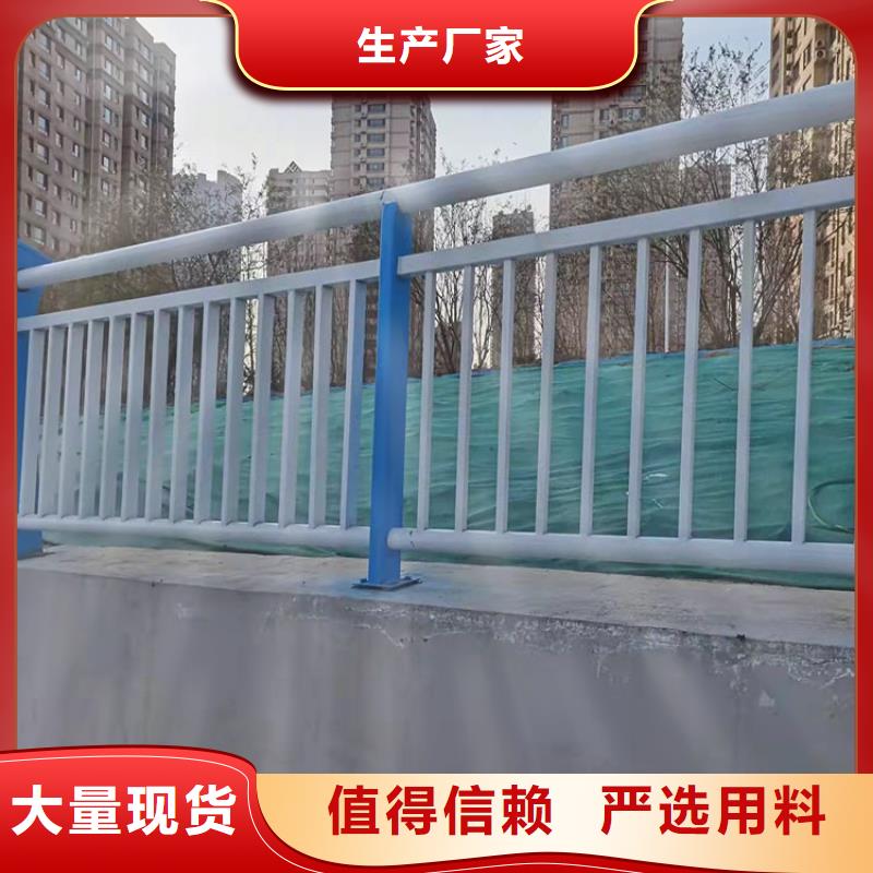 201不銹鋼復(fù)合管欄桿交貨周期短今日已更新