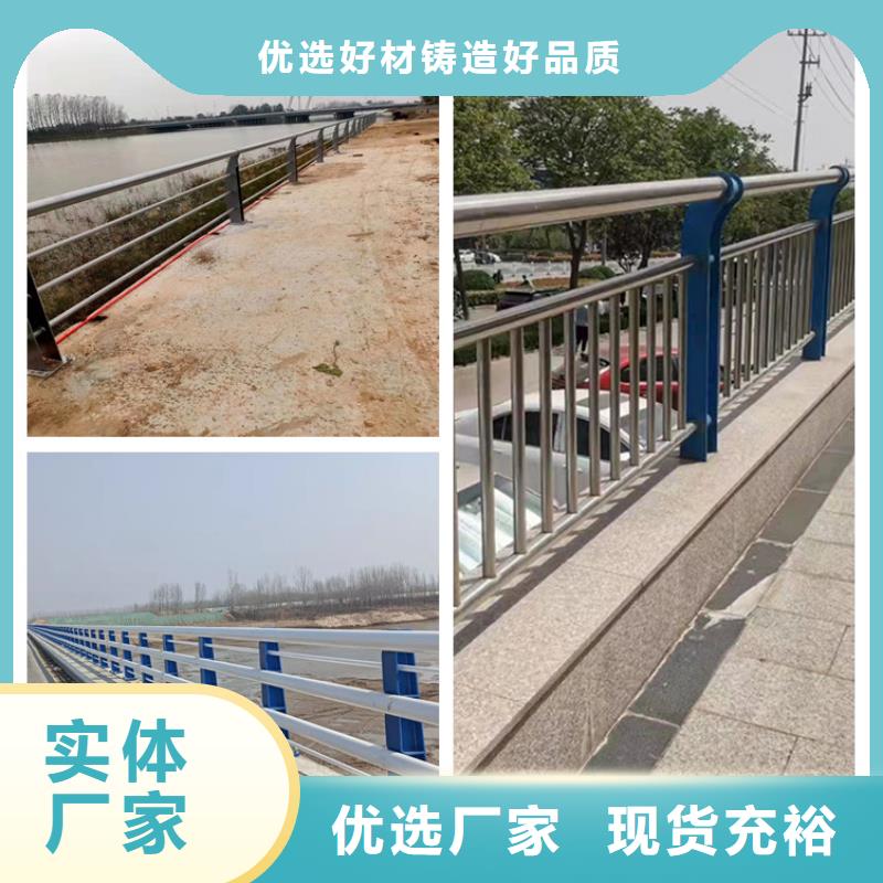 河道灯光护栏坚固耐用今日已更新