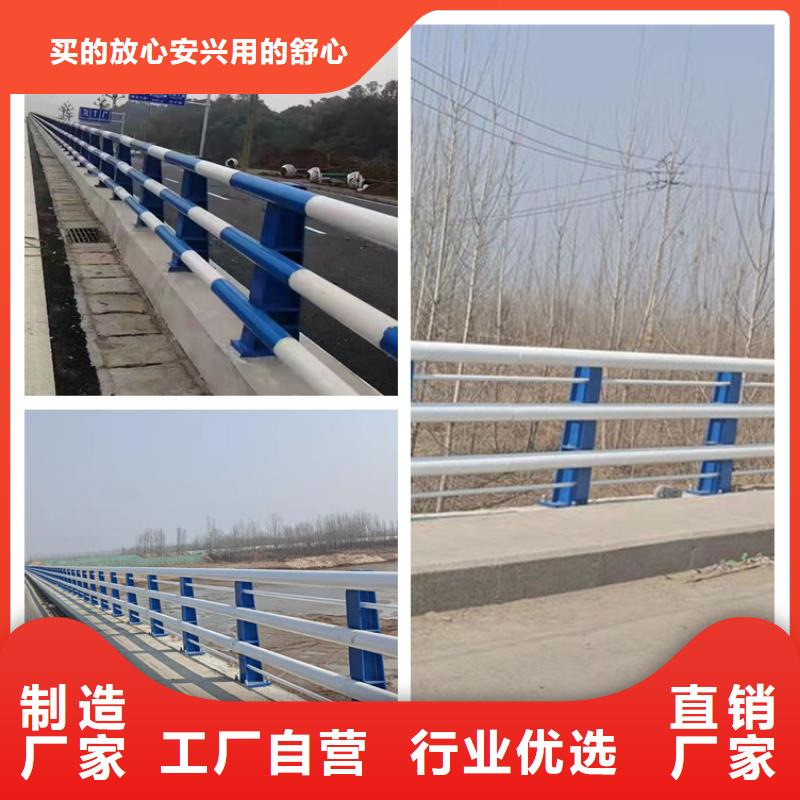 桥梁防撞栏杆、桥梁防撞栏杆厂家-库存充足