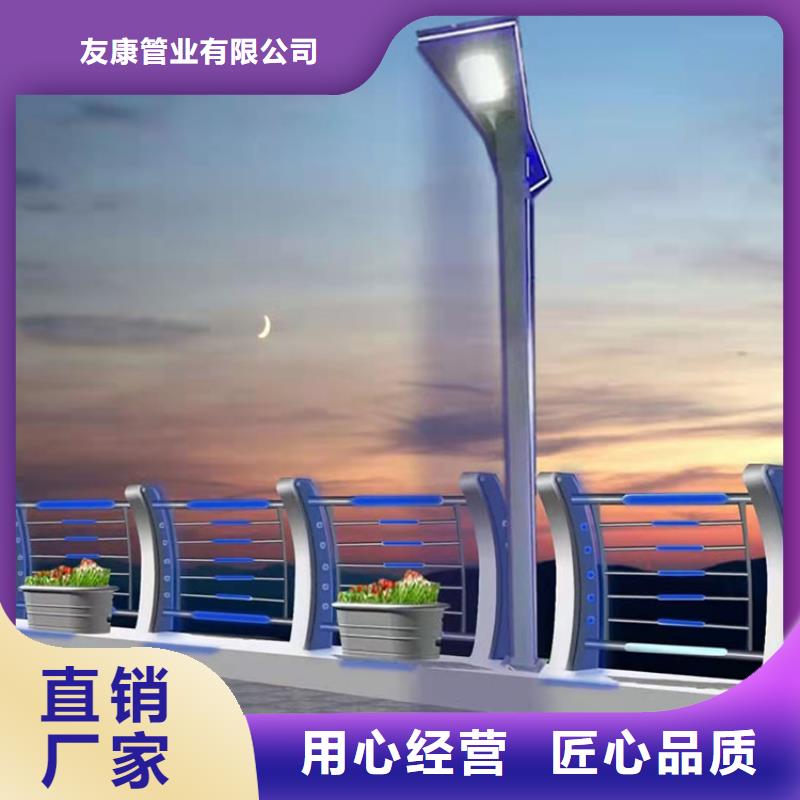 201不銹鋼復合管欄桿大量現貨可定制