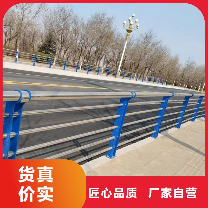 201不銹鋼復合管護欄技術實力雄厚今日已更新