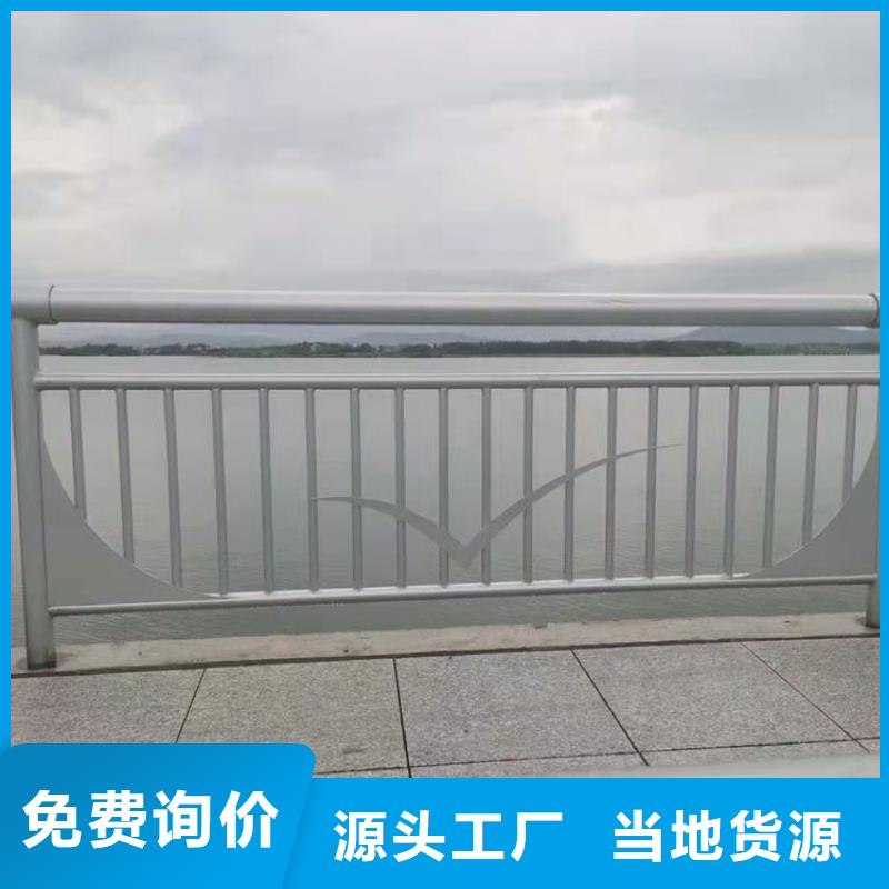 友康护栏6-【防撞桥梁护栏厂】规格齐全实力厂家-企业旺旺