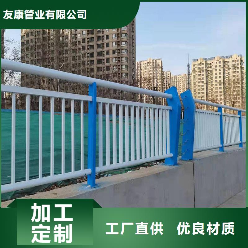不锈钢防撞护栏厂家批发生产今日已更新