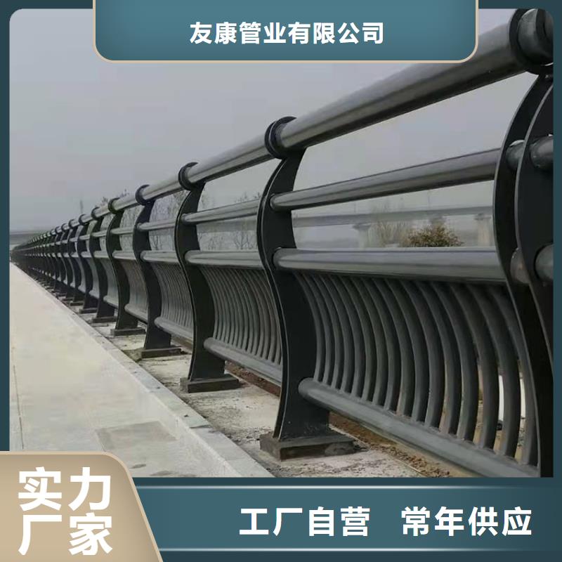 201道路隔離護欄廠家直發價格實惠