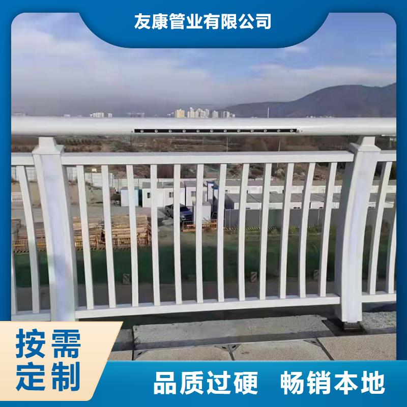 .橋梁護欄-.橋梁護欄質(zhì)優(yōu)