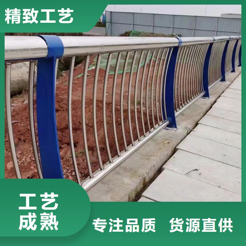 可定制的201不銹鋼碳素鋼復合管欄桿生產廠家