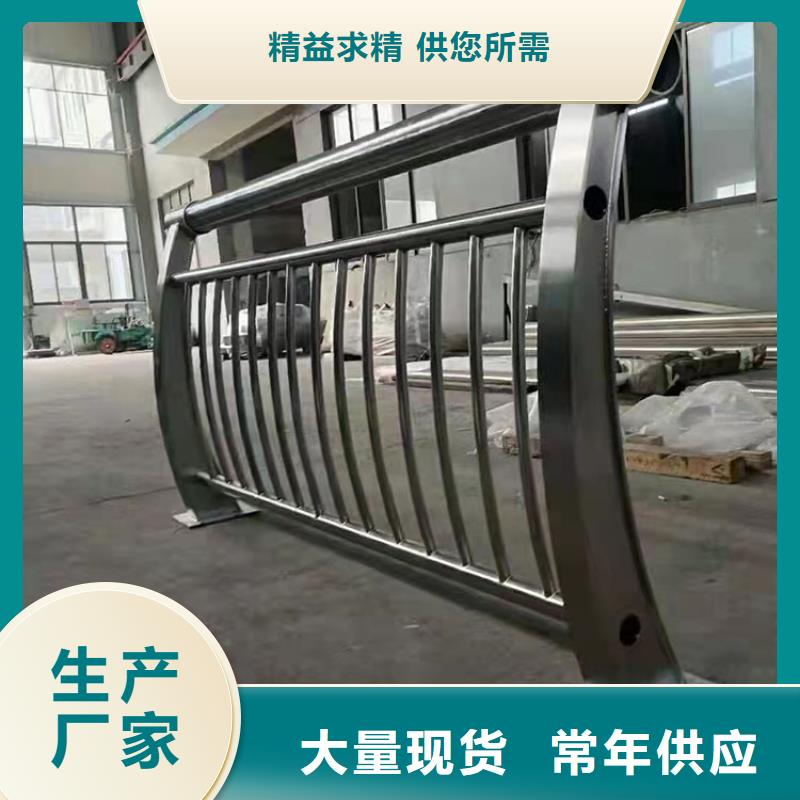 201不锈钢护栏选护栏必看--可信赖