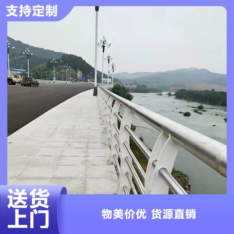 201不銹鋼碳素鋼復合管欄桿廠家直發價格實惠