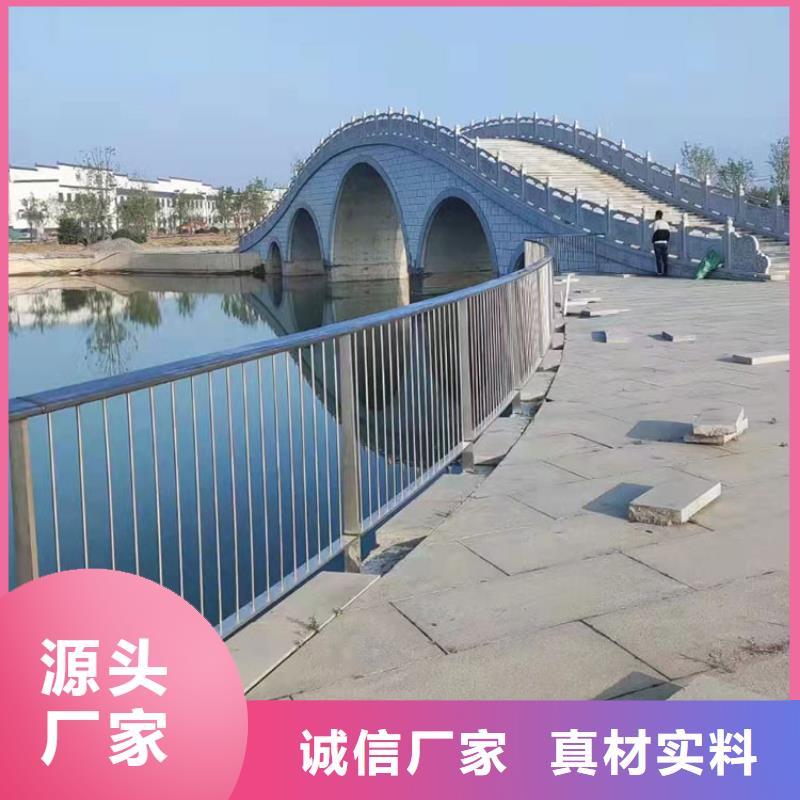 不锈钢复合管桥梁护栏厂家供应