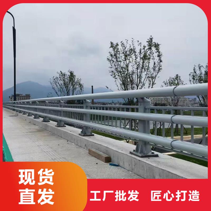 桥梁护栏不锈钢厂家直销