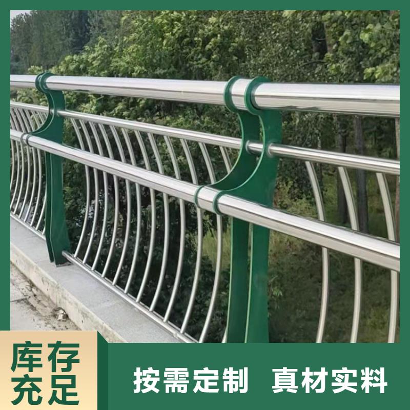 道路栏杆现货即发