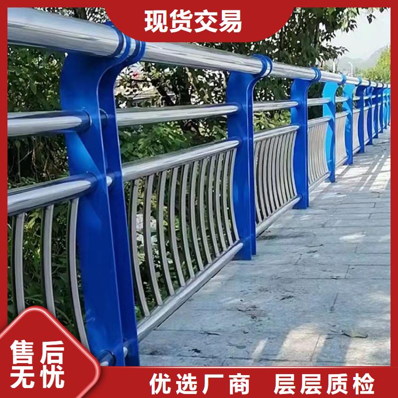 201道路隔離護欄廠家直發價格實惠