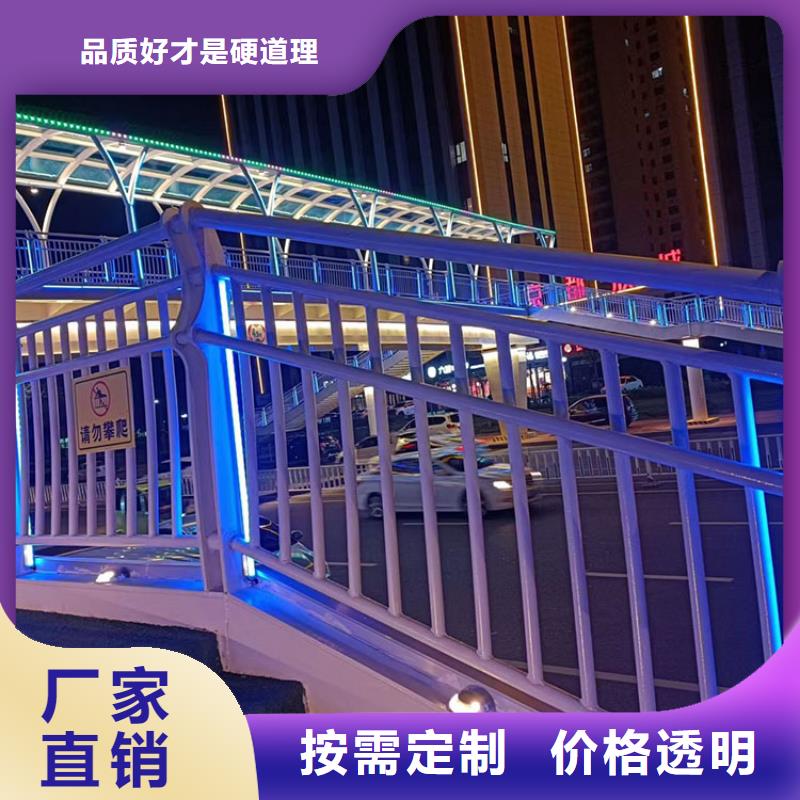 不銹鋼碳素鋼復合管立柱生產加工與銷售