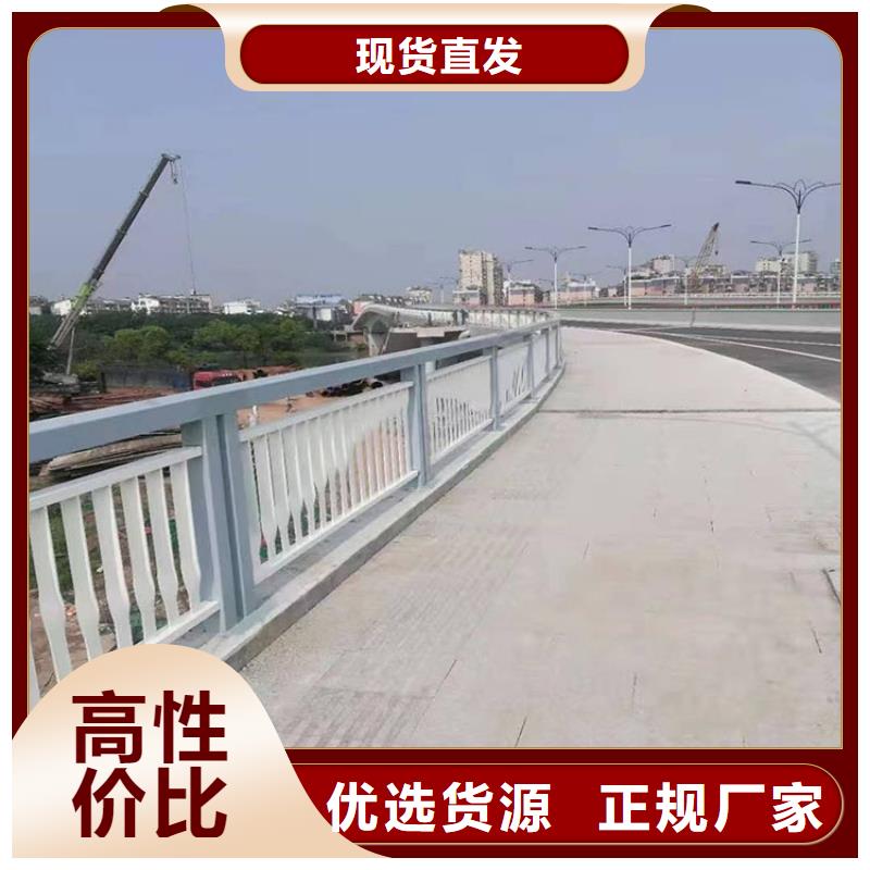 碳素鋼不銹鋼復(fù)合管欄桿實(shí)體廠家