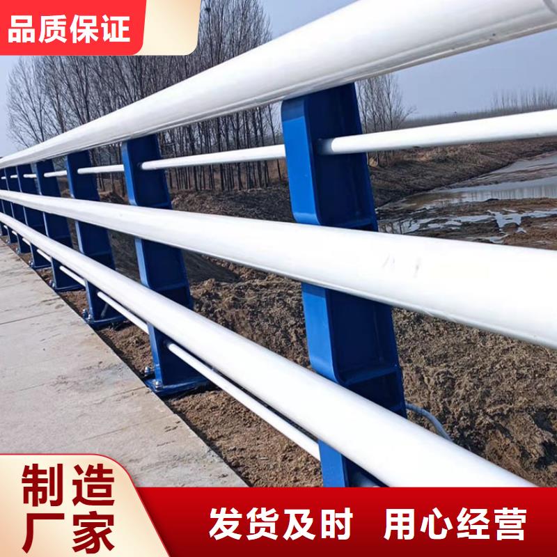 喷塑钢管护栏生产定制