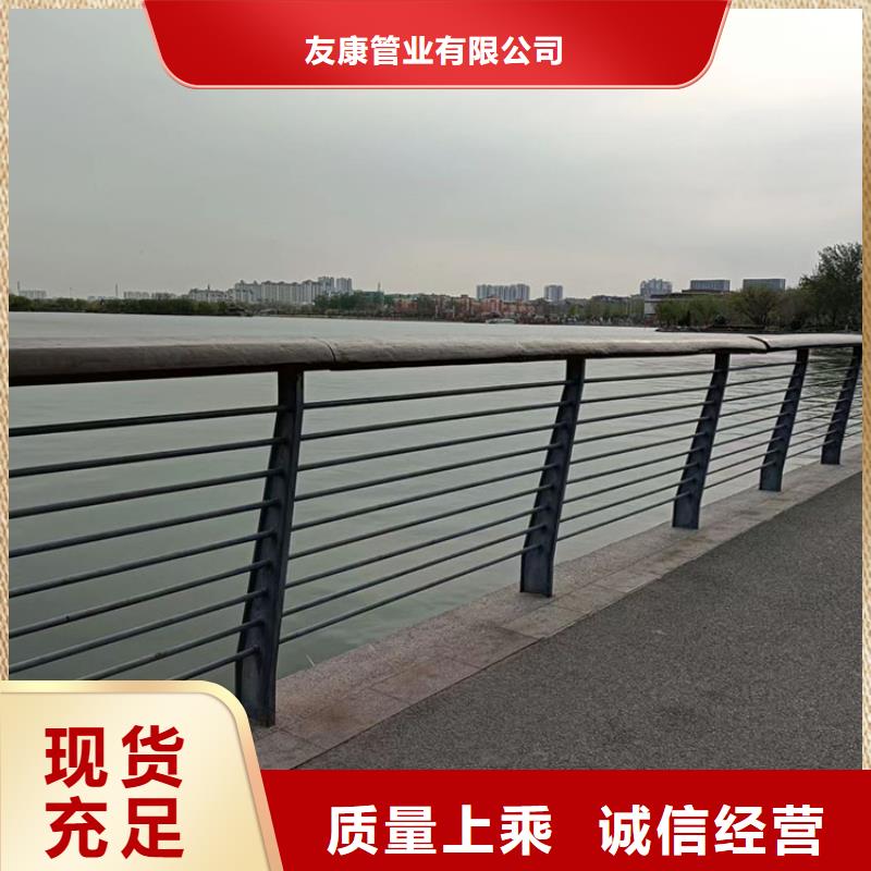 桥上护栏安装