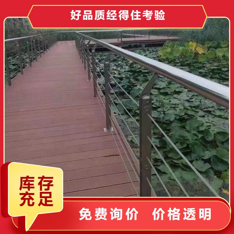 定制噴塑防撞護欄_品牌廠家