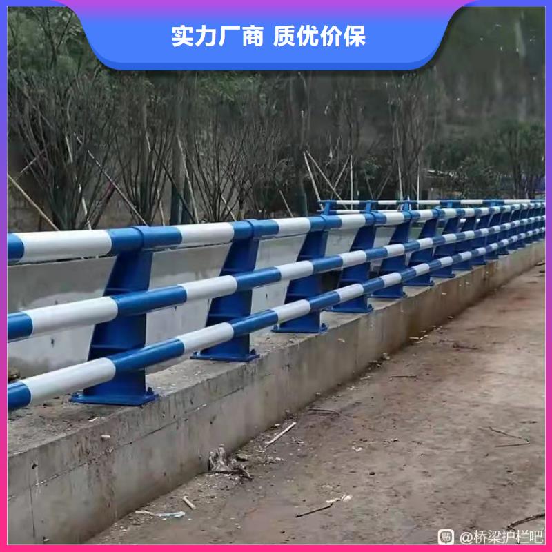 Q235B防撞栏杆、Q235B防撞栏杆厂家-型号齐全