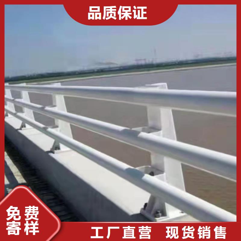 201不銹鋼碳素鋼復合管欄桿廠家服務完善