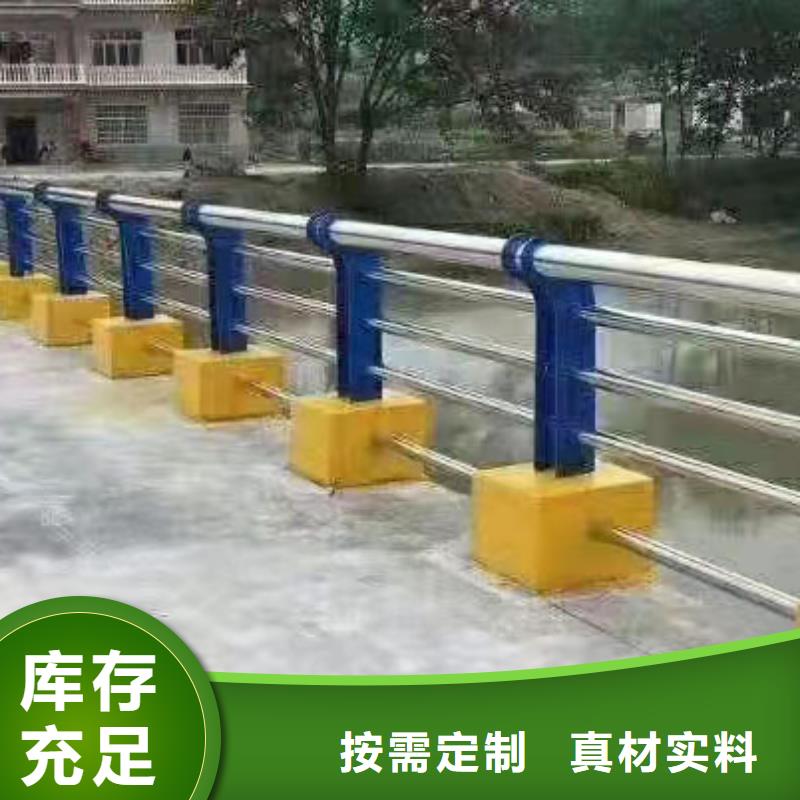 的河道桥梁防撞护栏厂家