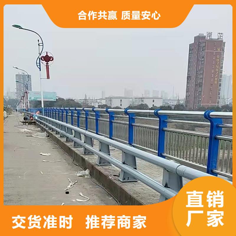 熱鍍鋅噴塑防撞鋼管護欄貼心售后